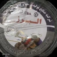 کابل۲×۲/۵البرز افشانco صد متری