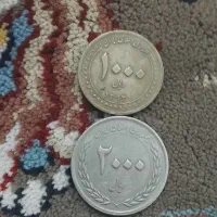سکه پول