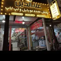 فروش قسطی با چک / بازنشستگان و فرهنگیان