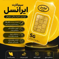 فروش فوری 09303525182