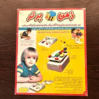 بازی ذهن برتر