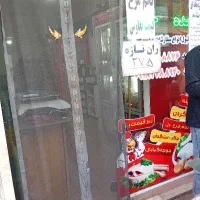 به یک خانم جهت کاردر مرغکشتارروز نیازمندیم