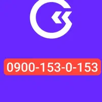 سیم کارت دائمی بیلبوردی تک