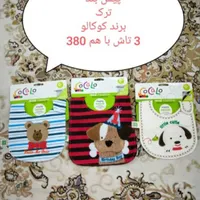 لباس نوزادی