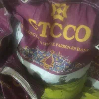 برنج هندی جی تی سی GTC