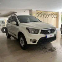 نیو اکتیون