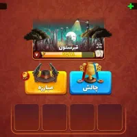اکانت پسرخوانده فوری