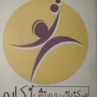 مربی آموزشی
