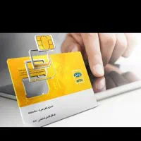 خط ایرانسل 09355545459