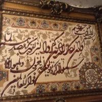 تابلو فرش وان یکاد