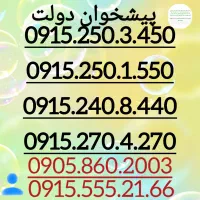 0915.270.4.270