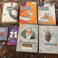 کتاب کنکور تجربی همه باهم ۷۰۰