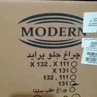 دو عدد چراغ جلو پراید 131