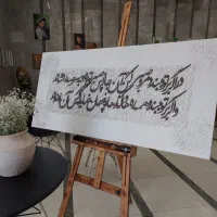 آموزش تابلو نقاشی دکوراتیو