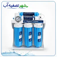 دستگاه تصفیه آب فیلتر تصفیه آب