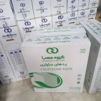پوشال/پد سلولزی مهیا سل با ضمانت کیفیت