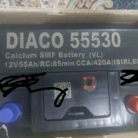 باطری ۵۵ آمپر دیاکو آکبند