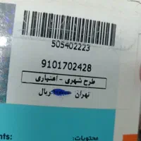 09101702428