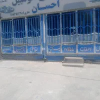 مغاره تجاری