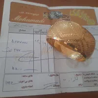 فروش طلا