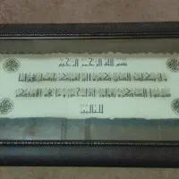 تابلو ان یکاد