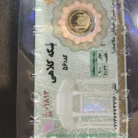فروش سکه
