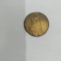 سکه و اسکناس قدیمی کلکسیونی