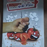منابع درسی و تستی