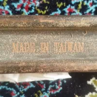 آچار فرانسه