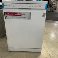 ظرفشویی