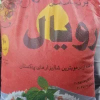 برنج پاکستانی رویال باسماتی1/550/000(ارسال رایگان)