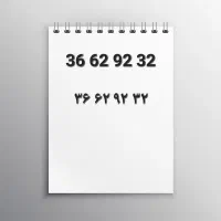 خط تلفن بدون زنگ خور
