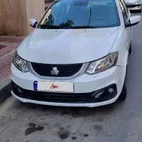 ساینا s