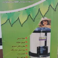 سبزی خرد کن ۳ کیلو گرمی