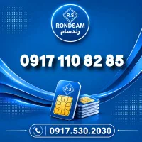0917.110.82.85