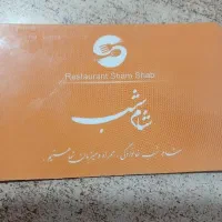 پیک موتوری
