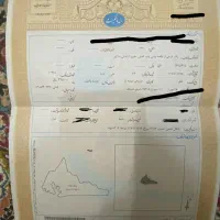 سنداجاره ای فیش حقوقی طلای اقساط