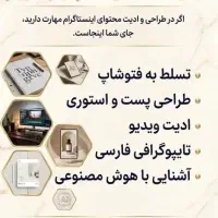 استخدام نیروی خانم