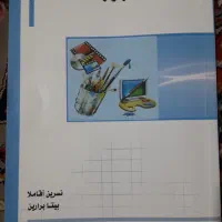 کتاب هنر ورسانه