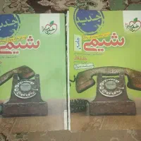 کنکور تجربی
