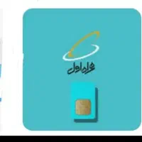 خط همراه اول۰۹۱۲۶۴۱