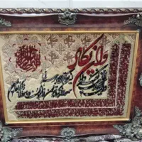 تابلوفرش دستبافت تبریز