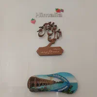 یخچال هیمالیا