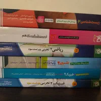 کتاب های کمک درسی یازدهم