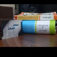 زمین-زاگرس-سکنا-واگذار-شده