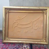 تابلو فرش دستباف