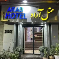 هتل آرادتهران،کلاسیک،نظافت بینطیر،اقتصادی،باصبحانه