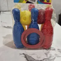 بولینگ و اسباب بازی