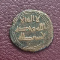 سکه مسی دوران عباسیان