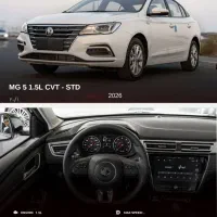 اقتصادی ترین MG5